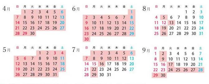 2024年間カレンダー1