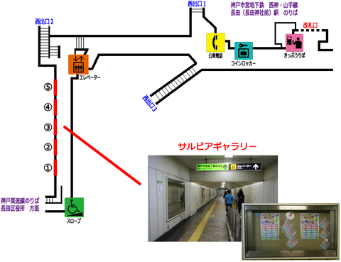 サルビアギャラリー地図