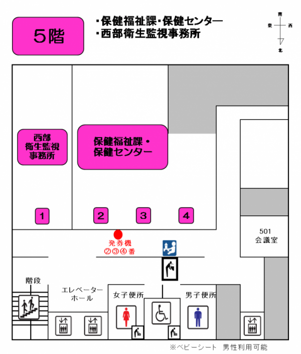 長田区役所5階の図