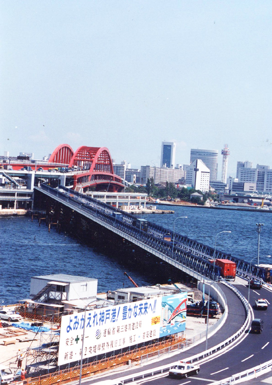 神戸大橋にかけられた仮設橋