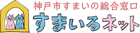 すまいるネット