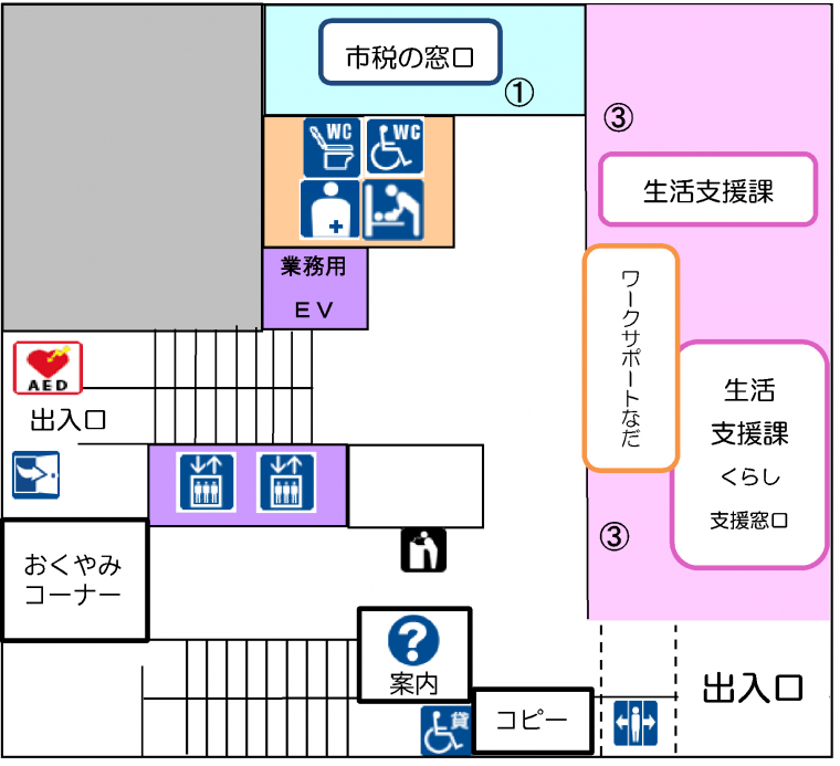 1階フロア図