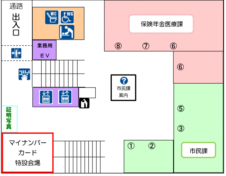 2階フロア図