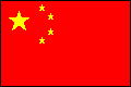 中国国旗