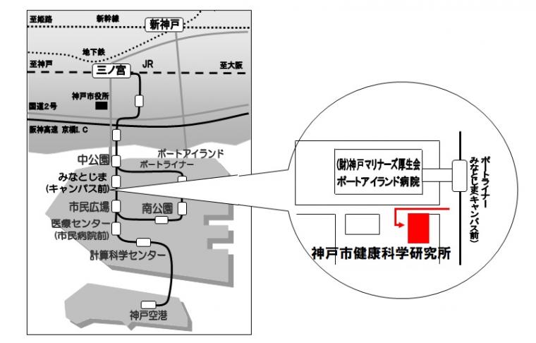 研究所までのアクセス