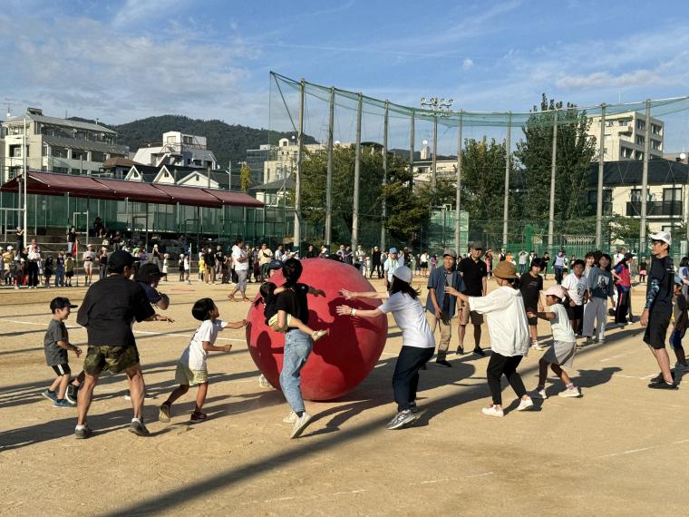 地球を運べ