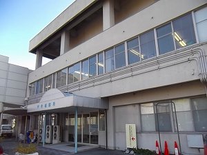 たまつあけぼの障害者地域生活支援センター