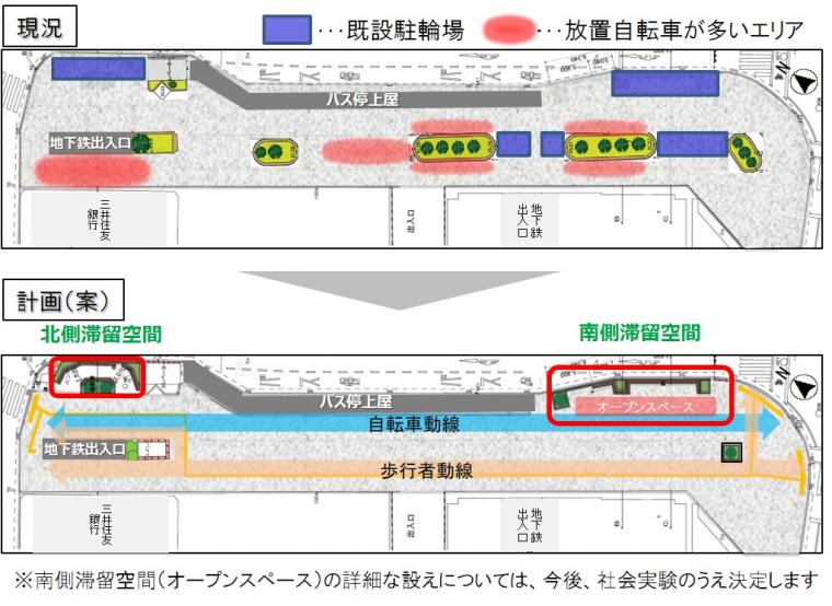 長田平面図