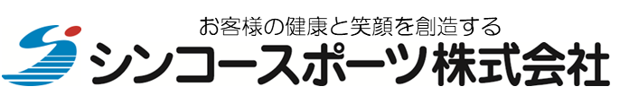 シンコースポーツ