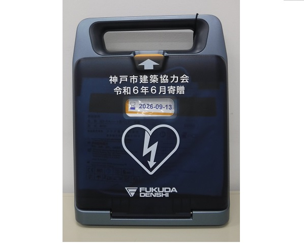 AED