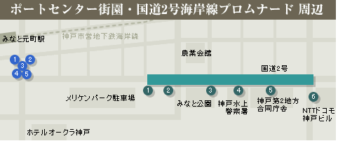 ポートセンター街園・国道2号海岸線プロムナード周辺の地図